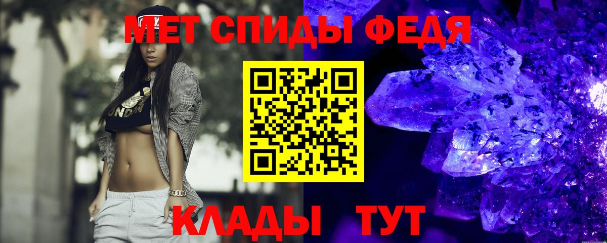 Амфетамин  Amphetamine Розовый  Вход с VPN  Чистополь 