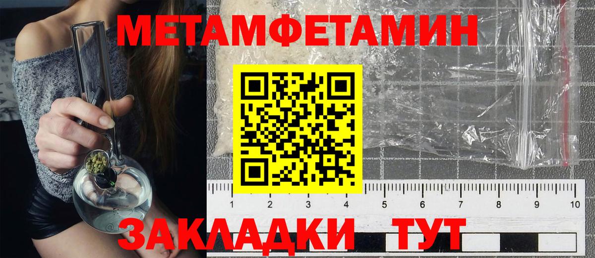 Amphetamine 97% Чистополь