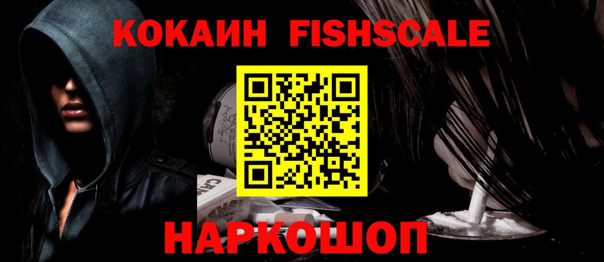 Чистополь  КОКАИН Перу  Вход с VPN 