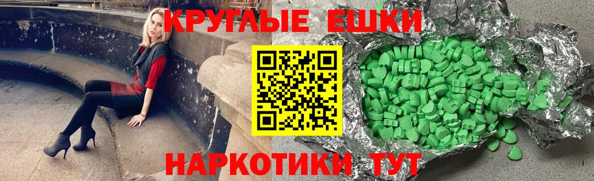 Ecstasy 300 mg Чистополь