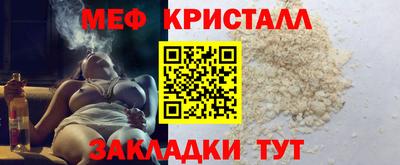 сатива Конаково