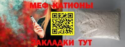 spice Коммунар