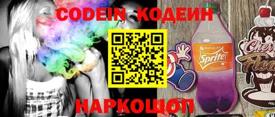 прущие грибы Кинель