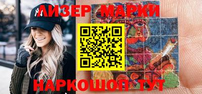 прущие грибы Кинель