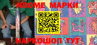 прущие грибы Кинель