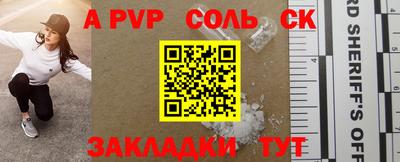 прущие грибы Кинель