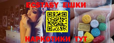 соль курить ск Кингисепп