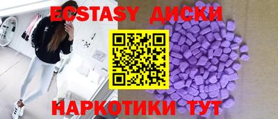 прущие грибы Кинель