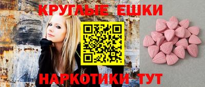 меф Кимры