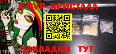 прущие грибы Кинель