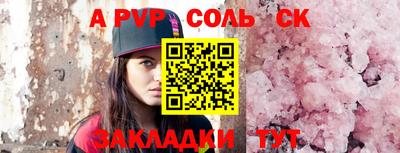 меф Кимры