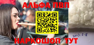 соль курить ск Кингисепп