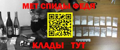 сатива Конаково