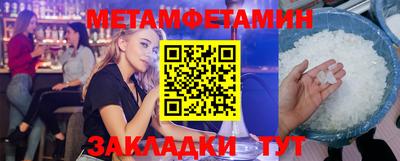 прущие грибы Кинель