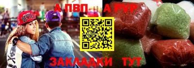 соль курить ск Кингисепп