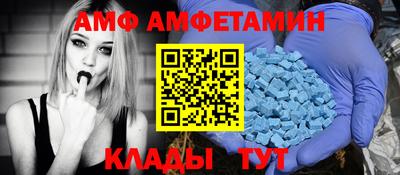 прущие грибы Кинель