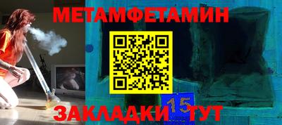 меф Кимры