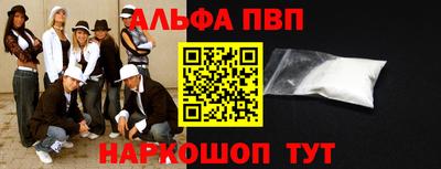 прущие грибы Кинель