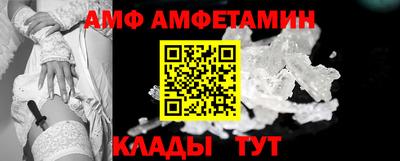 прущие грибы Кинель