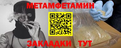 меф Кимры