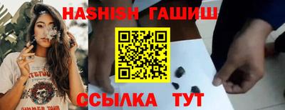 прущие грибы Кинель