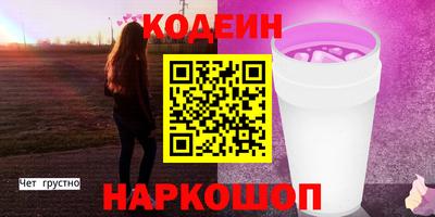 соль курить ск Кингисепп