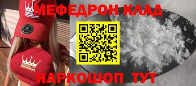 прущие грибы Кинель