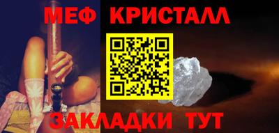 spice Коммунар