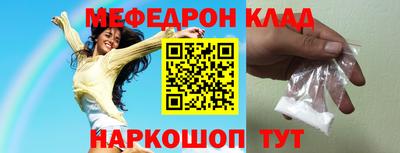 прущие грибы Кинель