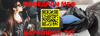 меф Кимры