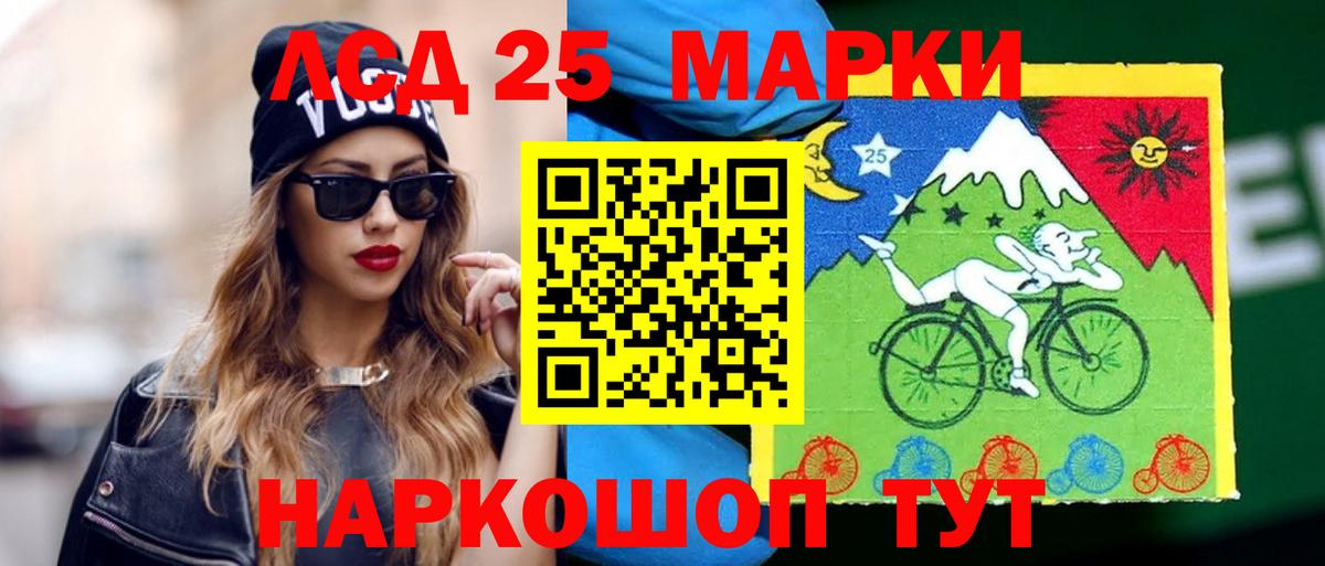 ЛСД экстази кислота Чистополь