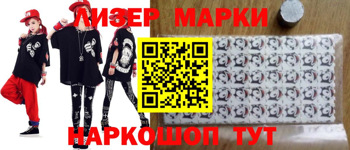 ЛСД экстази кислота  Вход с VPN  Чистополь  Лсд 25 экстази  Лсд 25 экстази ecstasy 