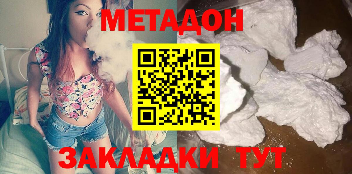  Cocaine Чистополь