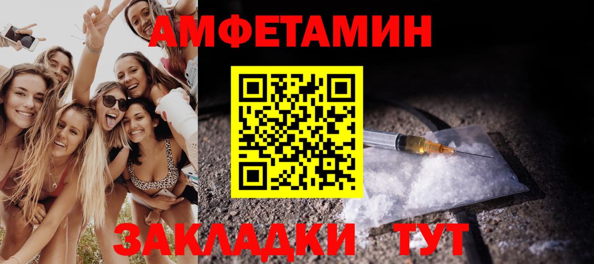 Первитин кристалл Чистополь
