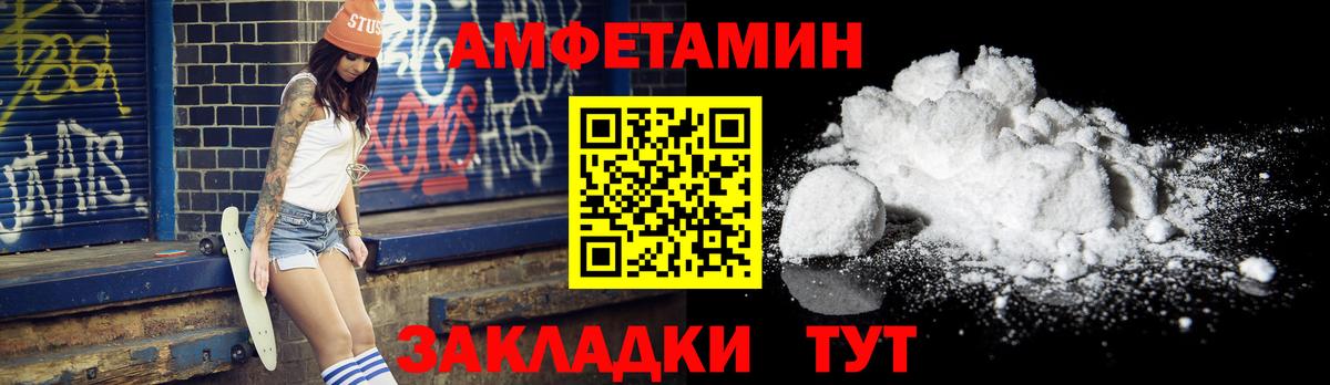 Метамфетамин витя  Метамфетамин витя  Вход с VPN  Метамфетамин  Чистополь 
