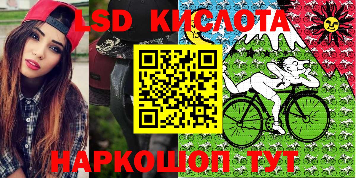 Марки 25I-NBOMe 1500мкг Чистополь