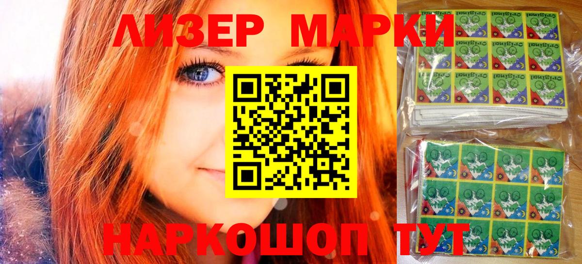 Меф МЯУ МЯУ кристаллы  LSD-25  Марихуана  Alpha PVP СК кристаллы  Вход с VPN  ГАШ  ГАШИШ  Чистополь  МЕФ  КОКАИН 