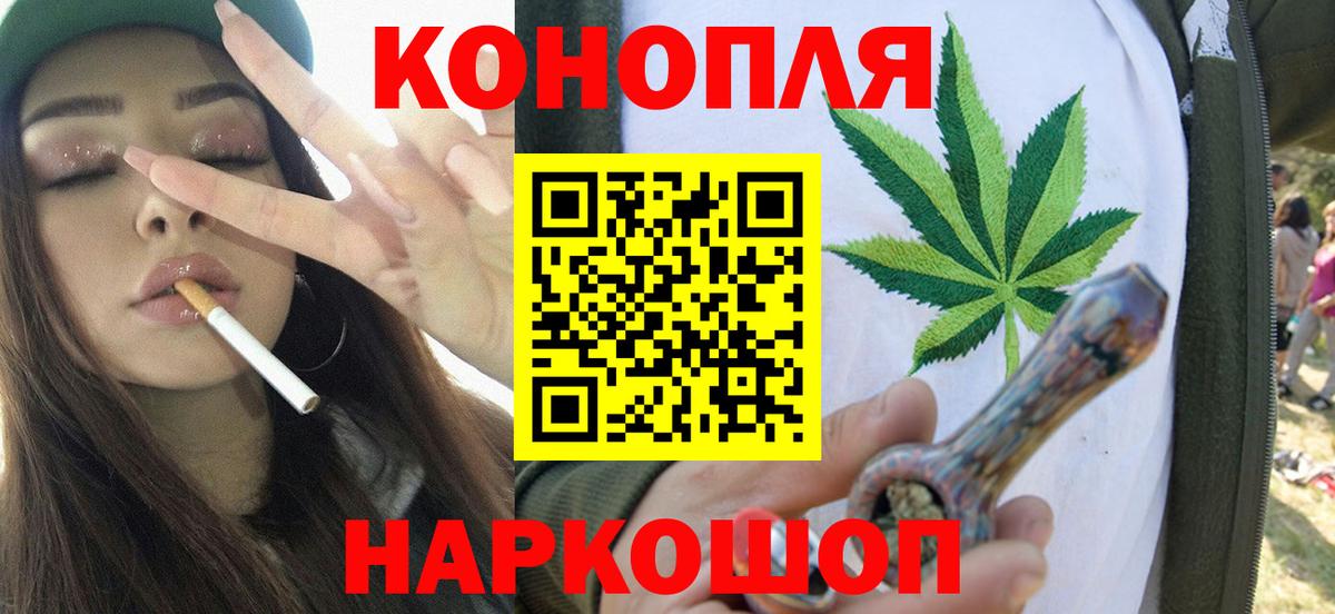 МАРИХУАНА сатива Чистополь