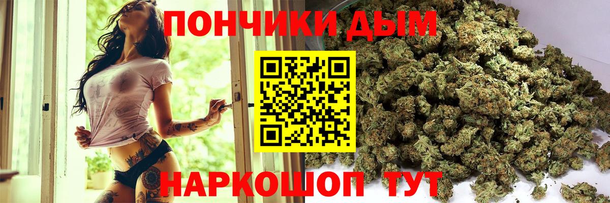 Марихуана OG Kush  МАРИХУАНА MAZAR  Шишки марихуана марихуана  Вход с VPN  Каннабис конопля  Чистополь 